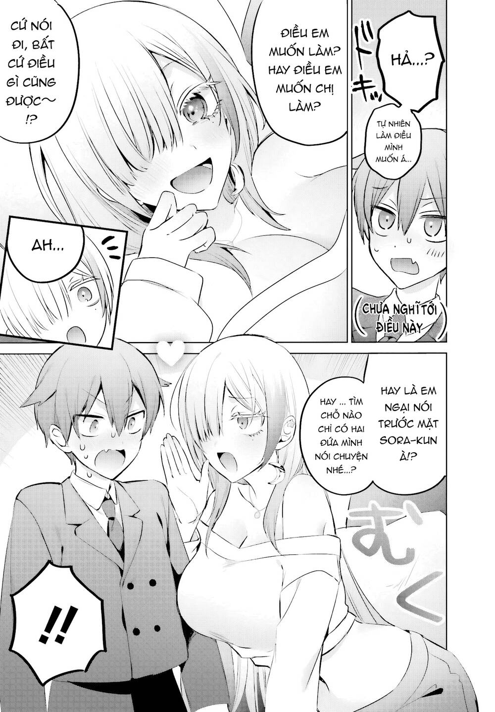 Boku To Gal Ga Fufu Ni Narumade Chap 232 - Next Chap 233