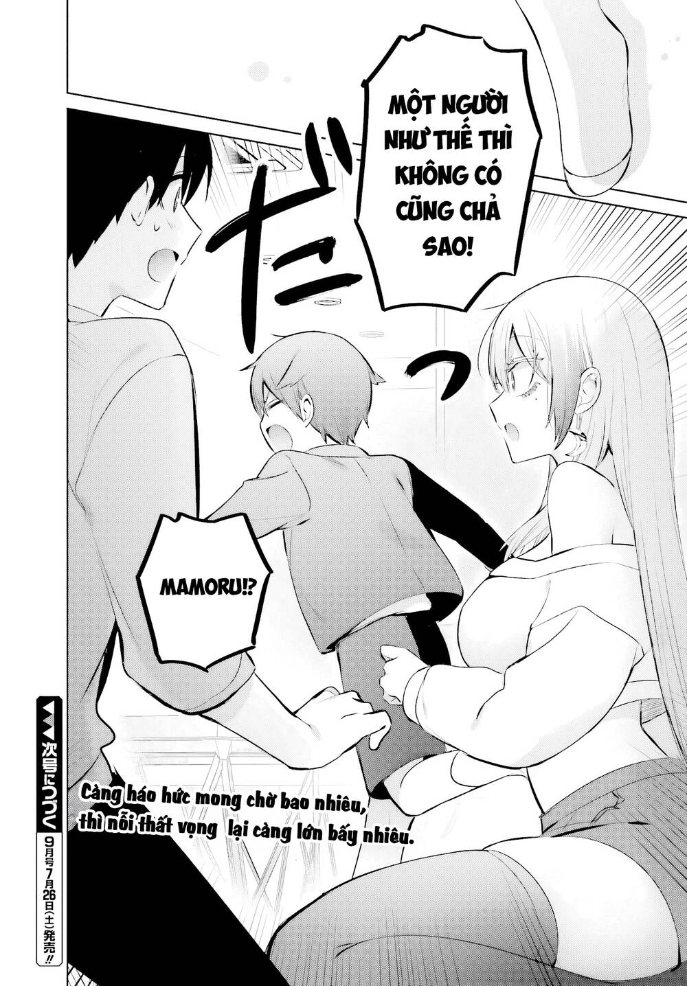 Boku To Gal Ga Fufu Ni Narumade Chap 232 - Next Chap 233