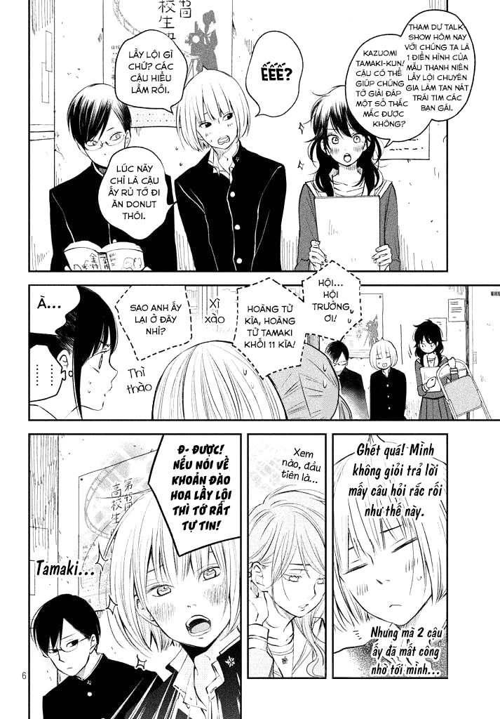 Boku To Kimi No Taisetsu Na Hanashi Chap 13 - Next Chap 14