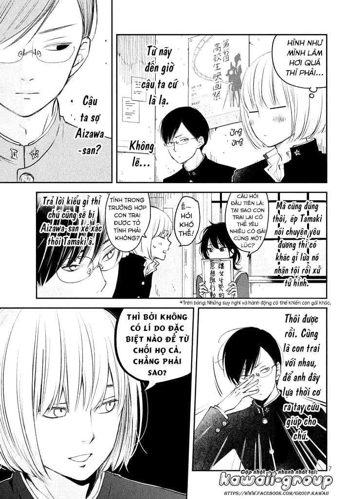 Boku To Kimi No Taisetsu Na Hanashi Chap 13 - Next Chap 14
