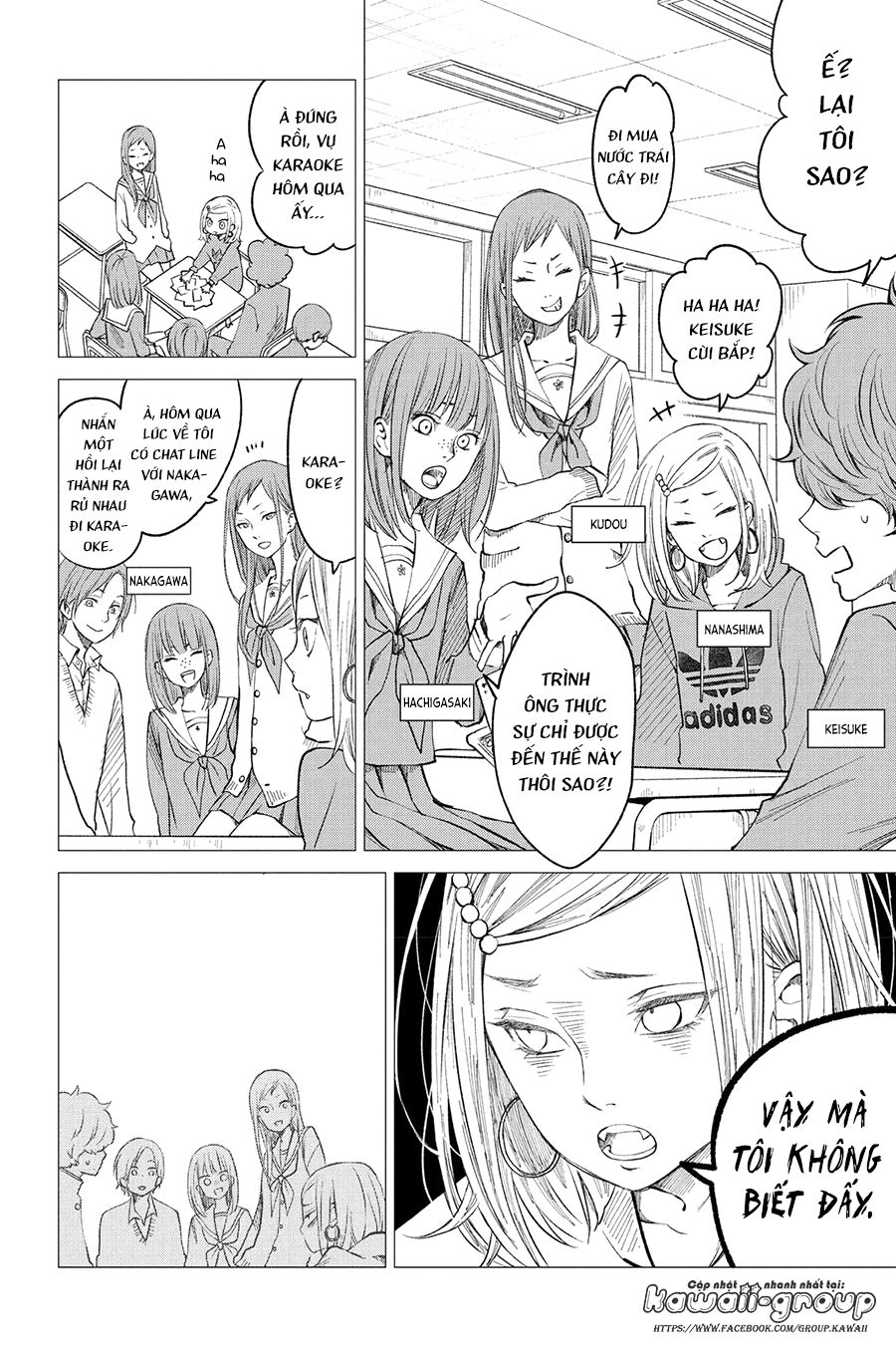 Boku To Kimi No Taisetsu Na Hanashi Chap 14 - Next Chap 15