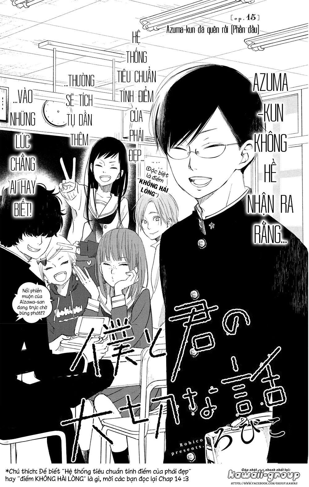Boku To Kimi No Taisetsu Na Hanashi Chap 15 - Next Chap 16