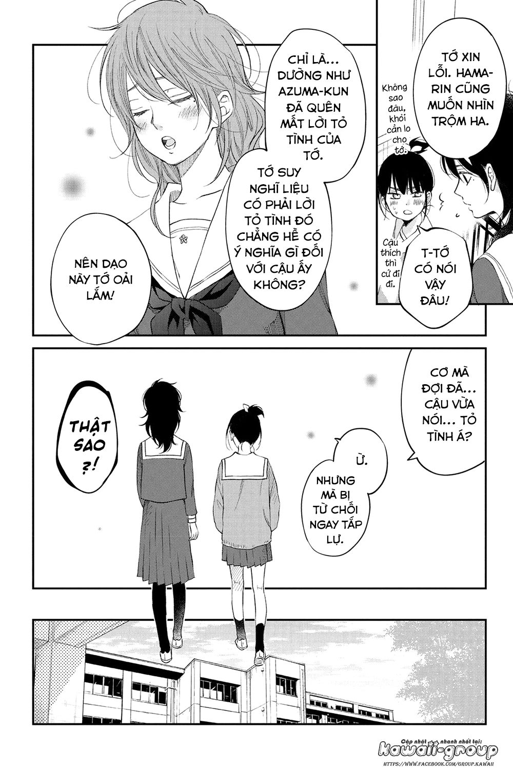 Boku To Kimi No Taisetsu Na Hanashi Chap 15 - Next Chap 16