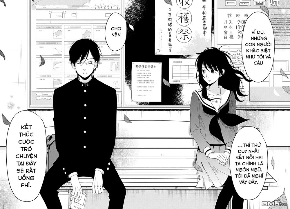 Boku To Kimi No Taisetsu Na Hanashi Chap 2 - Next Chap 3