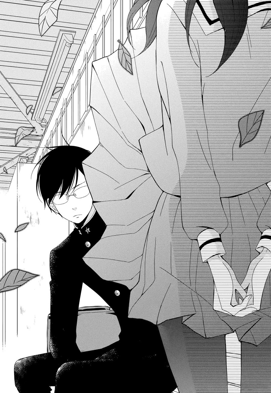 Boku To Kimi No Taisetsu Na Hanashi Chap 2 - Next Chap 3