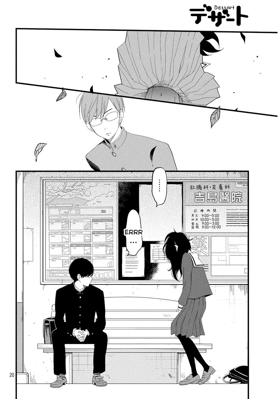Boku To Kimi No Taisetsu Na Hanashi Chap 2 - Next Chap 3