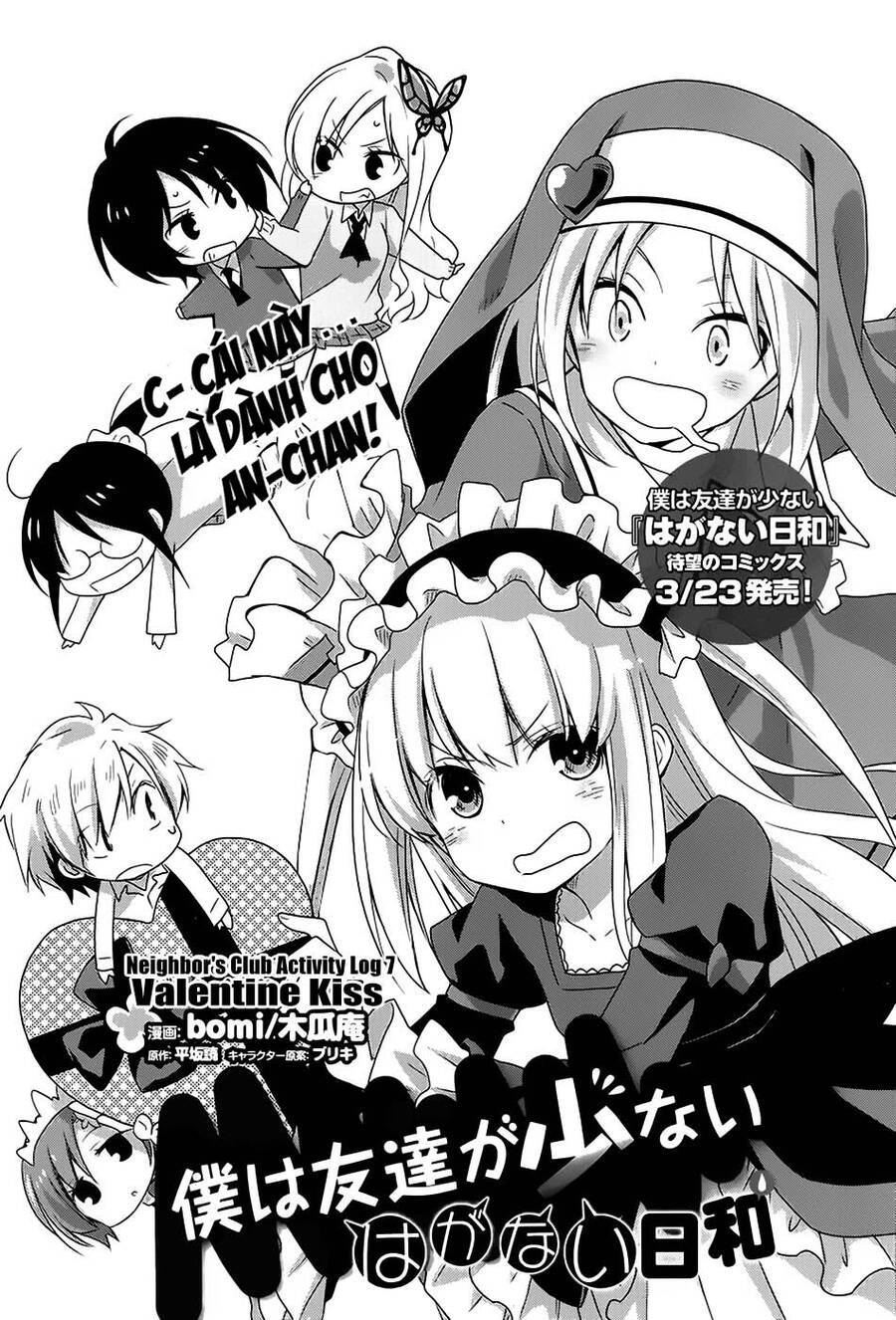 Boku Wa Tomodachi Ga Sukunai: Haganai Hiyori Chap 7 - Next Chap 8
