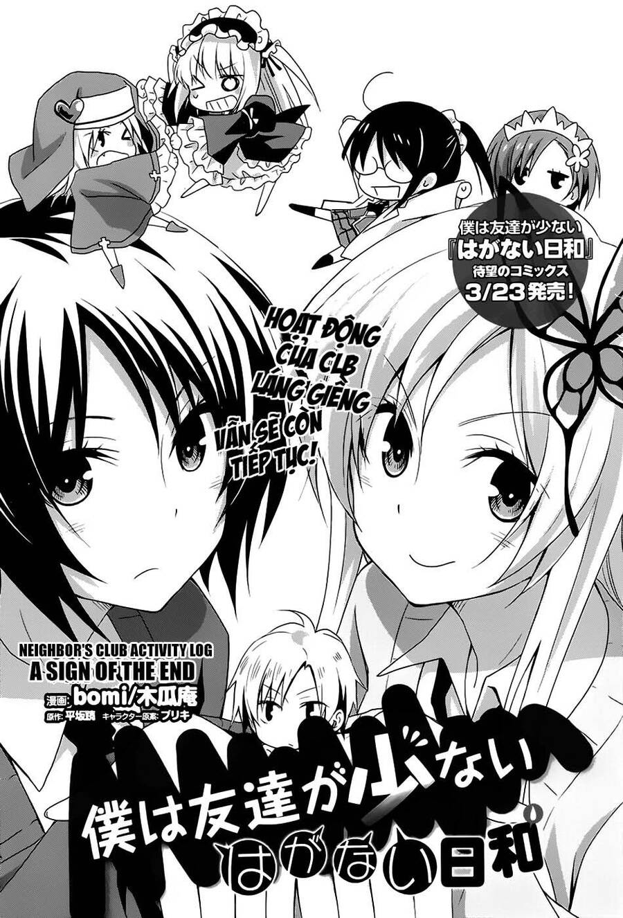 Boku Wa Tomodachi Ga Sukunai: Haganai Hiyori Chap 8 - Next Chap 9