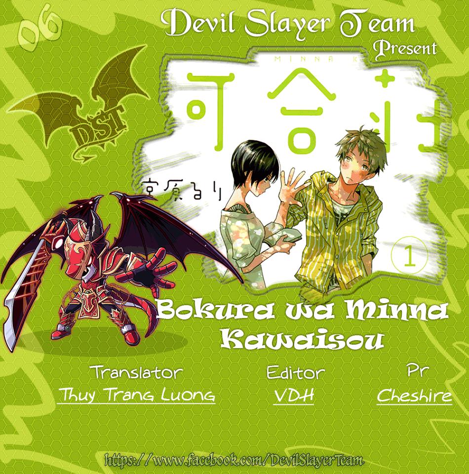 Bokura Wa Minna Kawaisou Chap 6 - Next Chap 7
