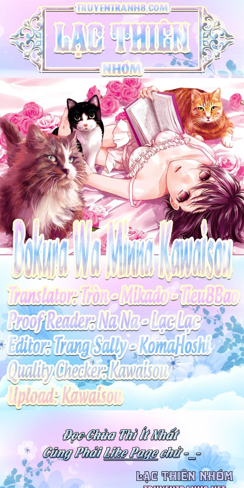 Bokura Wa Minna Kawaisou Chap 60 - Next Chap 61