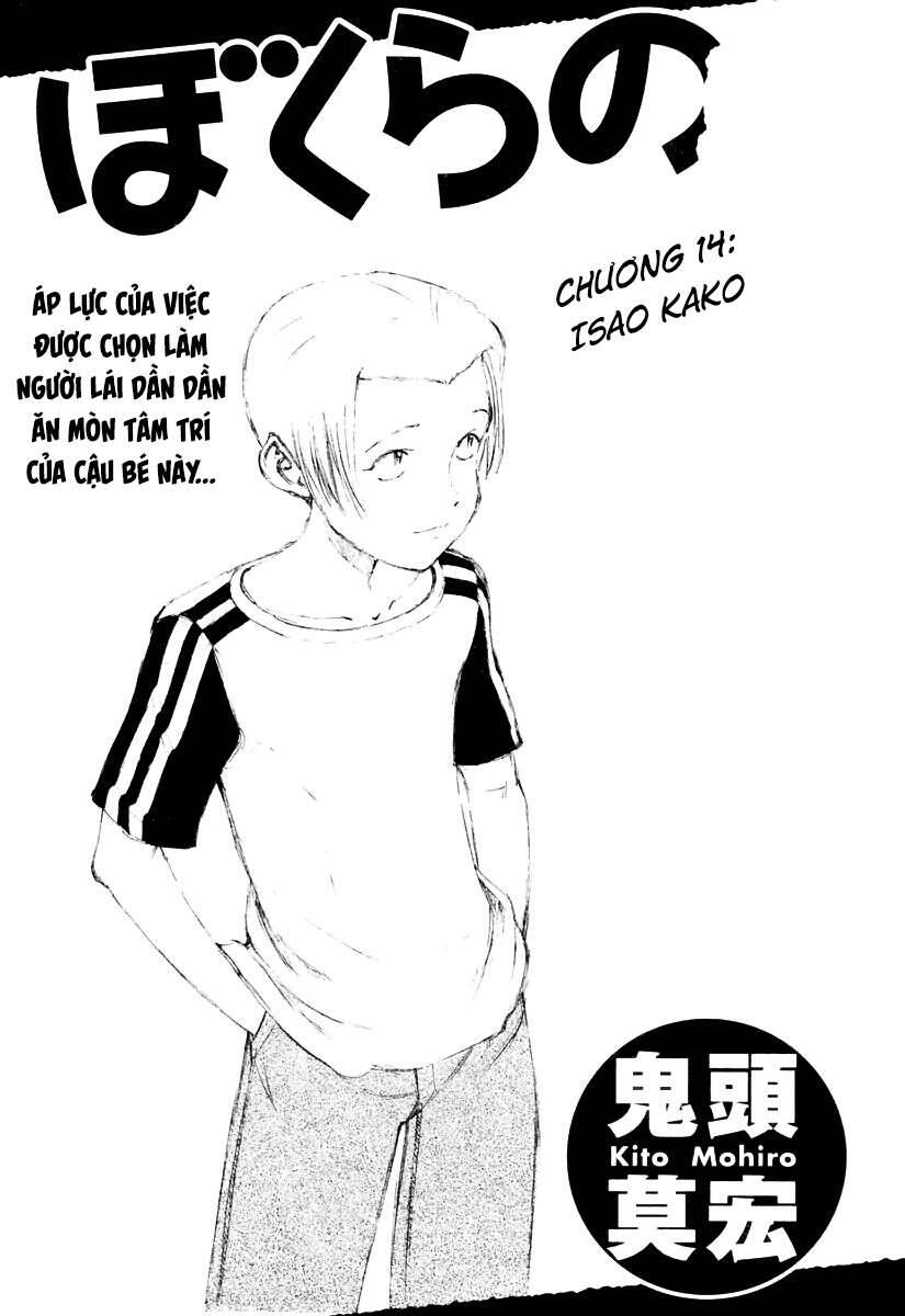 Bokurano: Ours Chap 14 - Next Chap 15