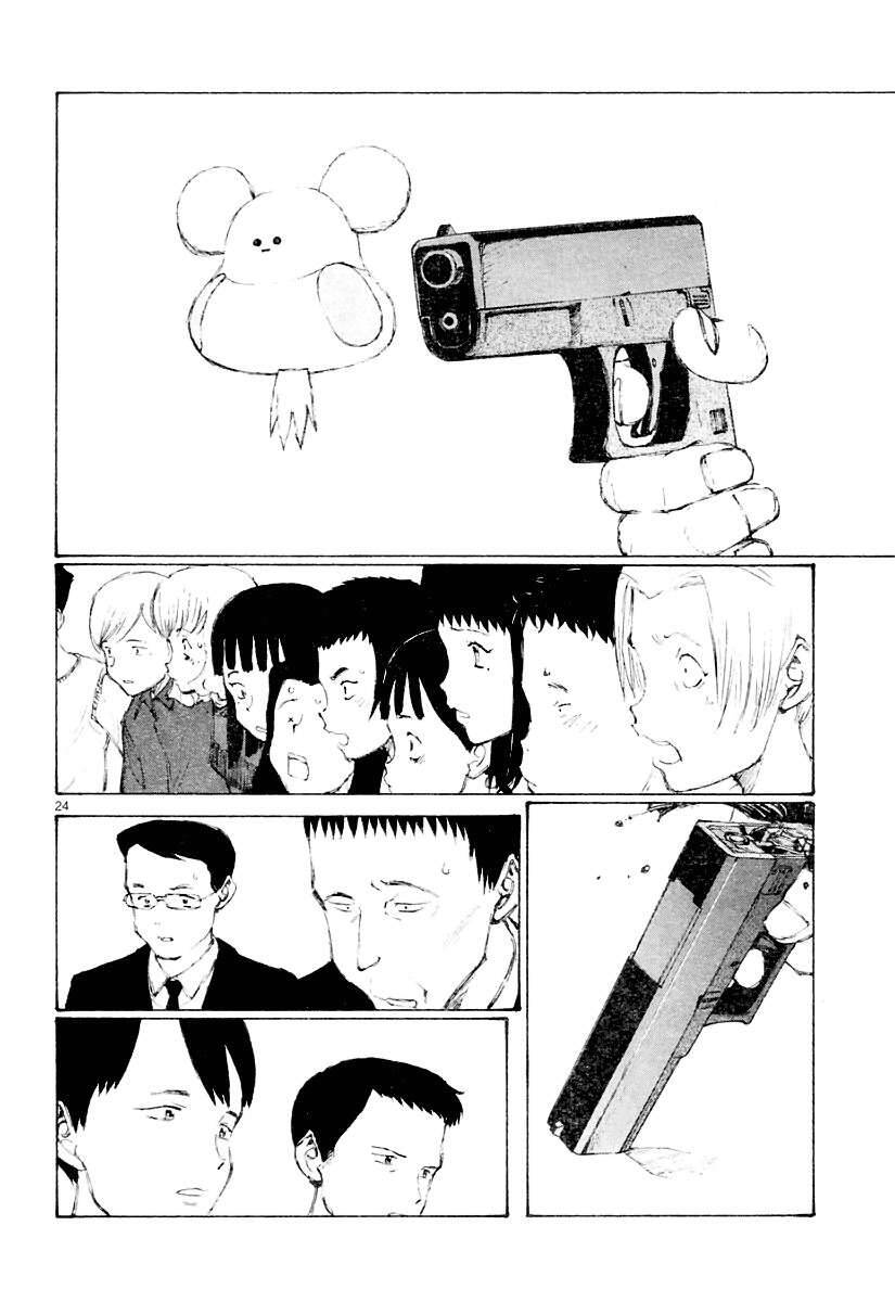 Bokurano: Ours Chap 14 - Next Chap 15