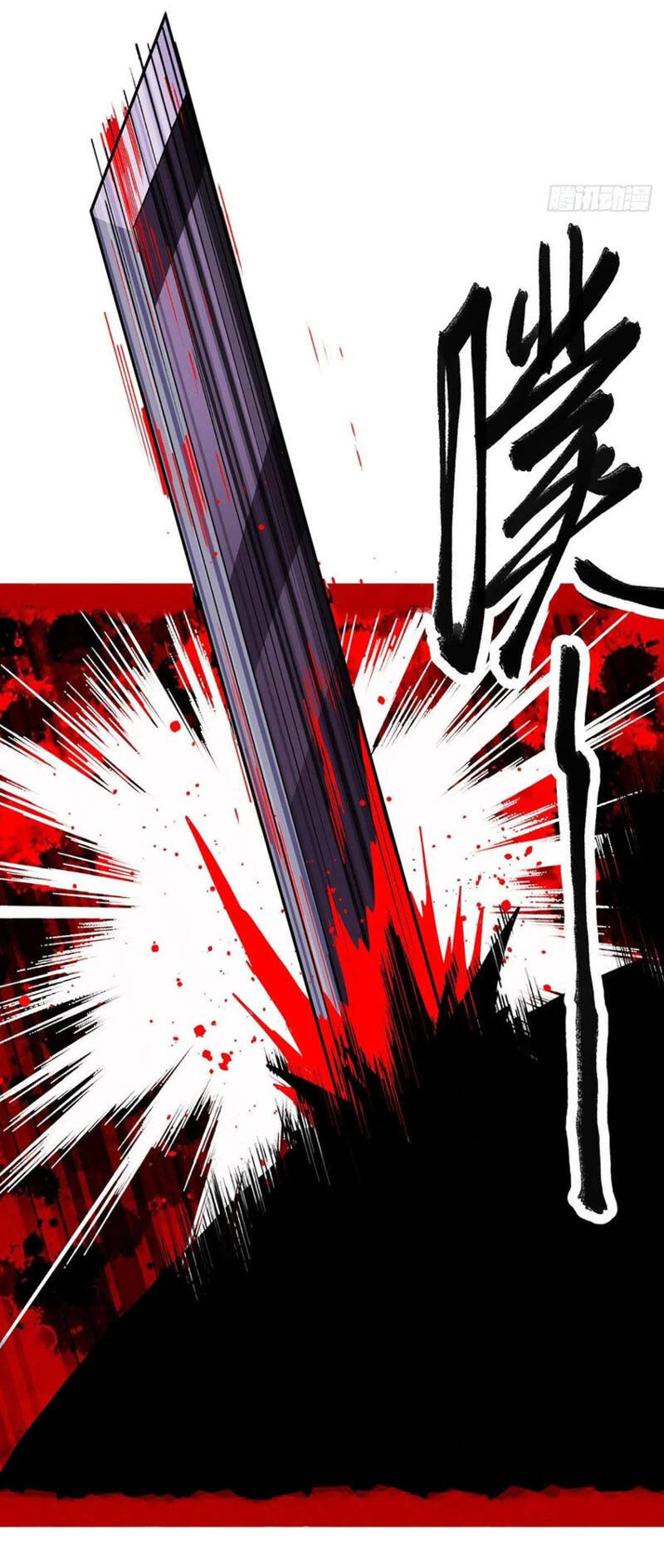 Bổn Tế Tu Chính Là Tiện Đạo Chap 208 - Next Chap 209