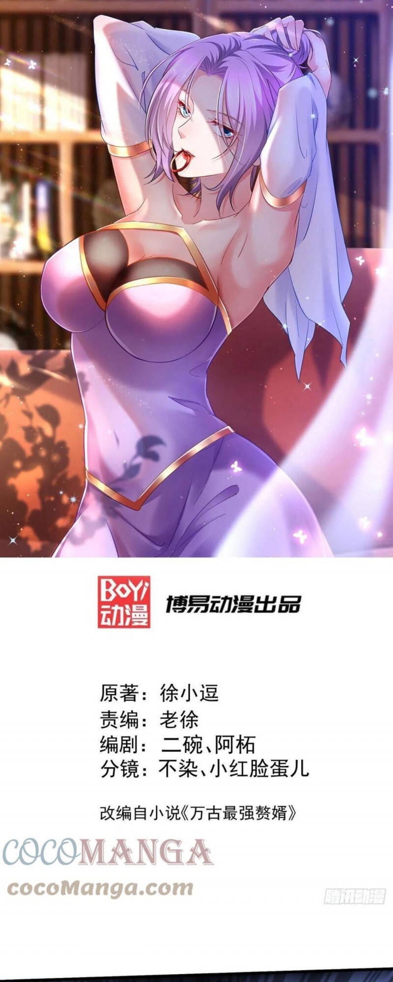 Bổn Tế Tu Chính Là Tiện Đạo Chap 220 - Next Chap 221