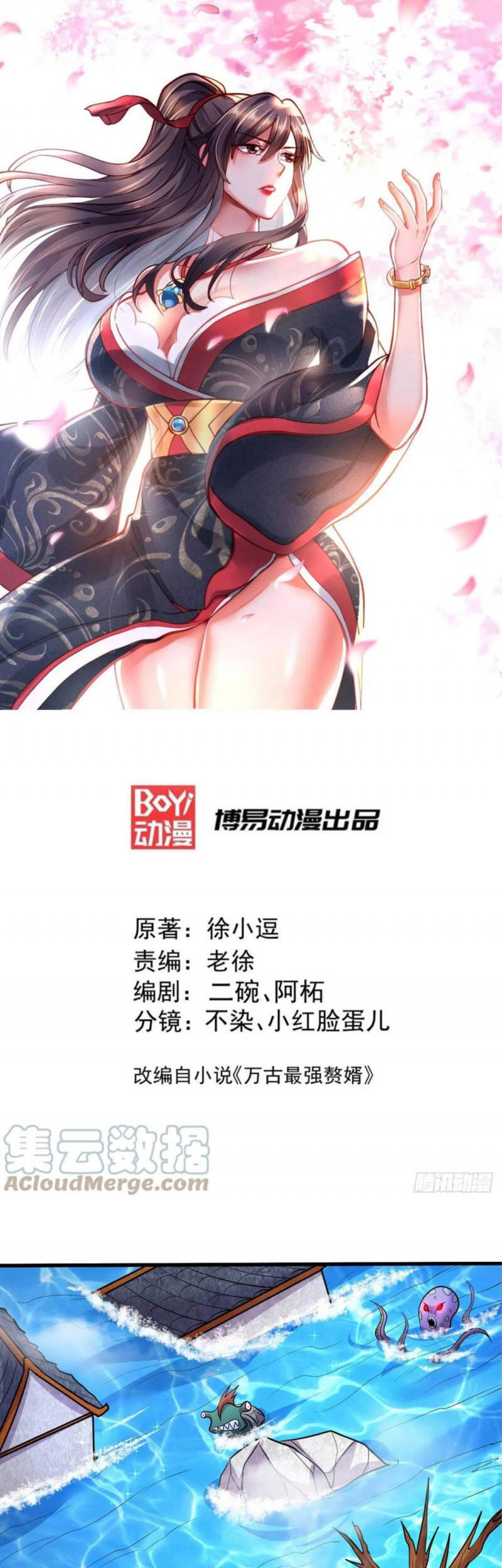 Bổn Tế Tu Chính Là Tiện Đạo Chap 221 - Next Chap 222