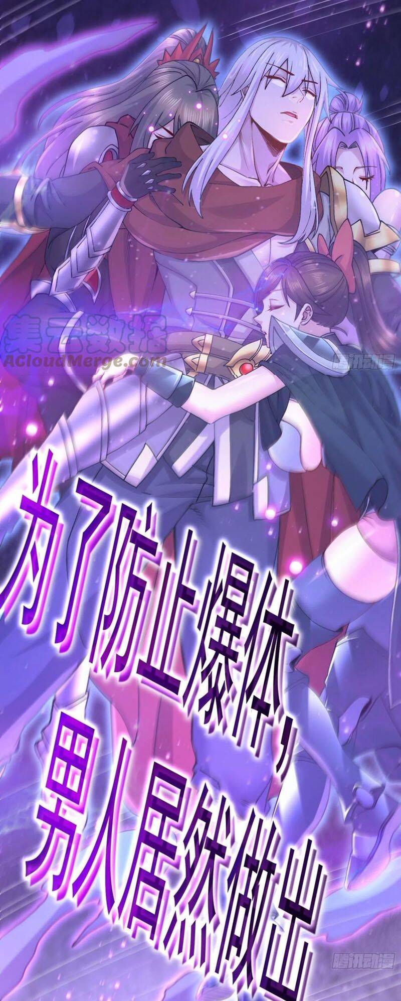 Bổn Tế Tu Chính Là Tiện Đạo Chap 226 - Next Chap 227