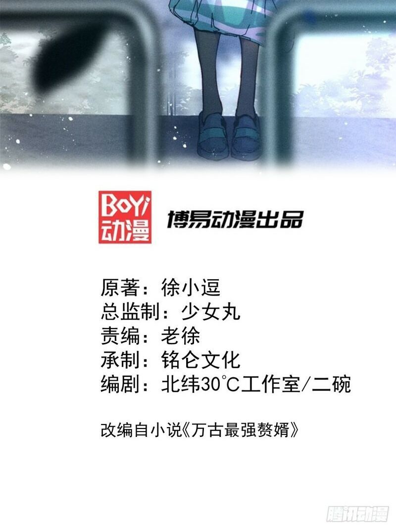 Bổn Tế Tu Chính Là Tiện Đạo Chap 23 - Next Chap 24