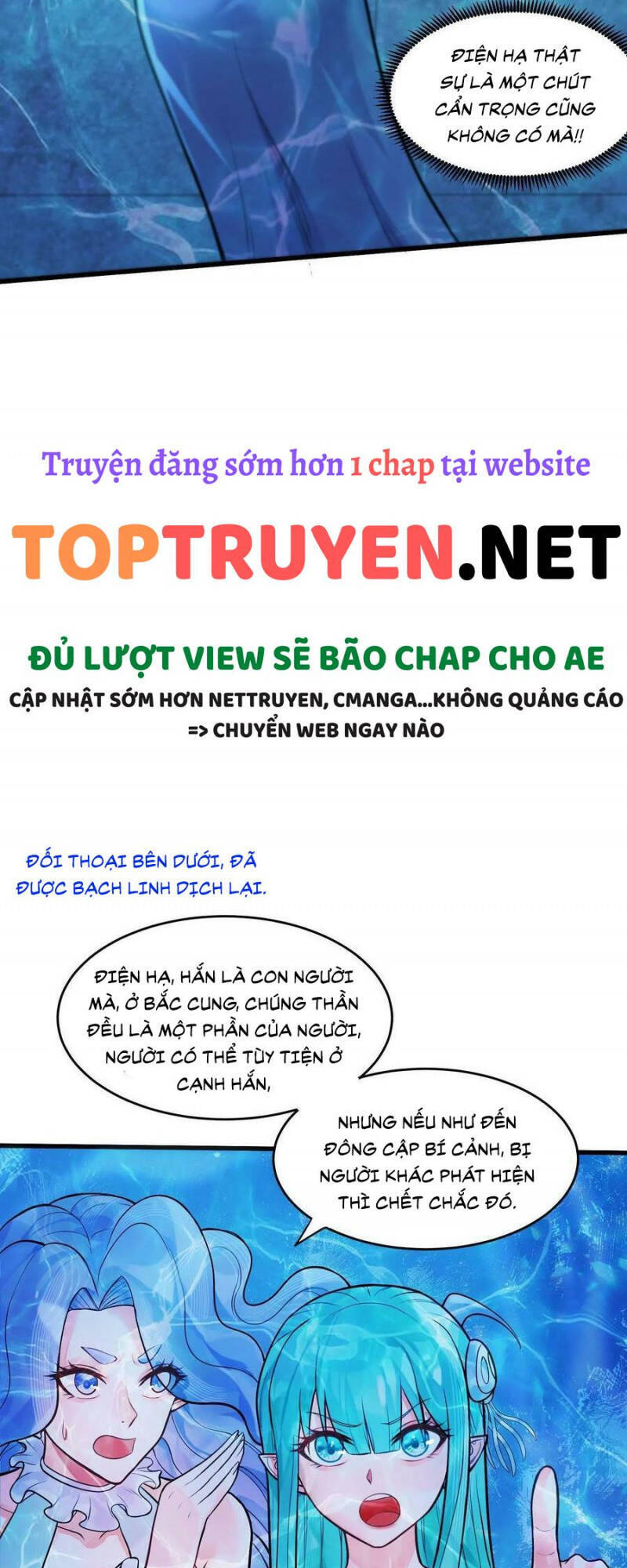 Bổn Tế Tu Chính Là Tiện Đạo Chap 236 - Next Chap 237