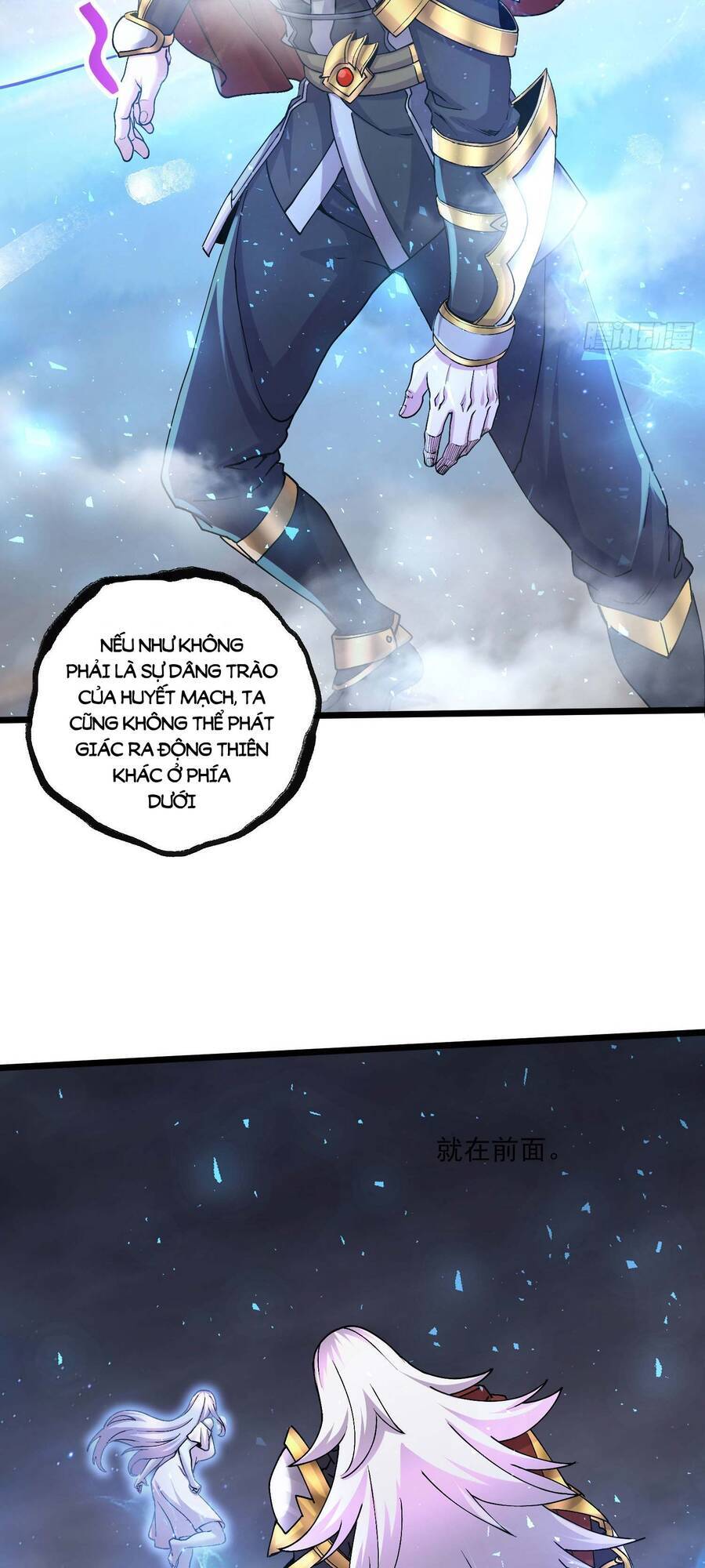 Bổn Tế Tu Chính Là Tiện Đạo Chap 241 - Next Chap 242