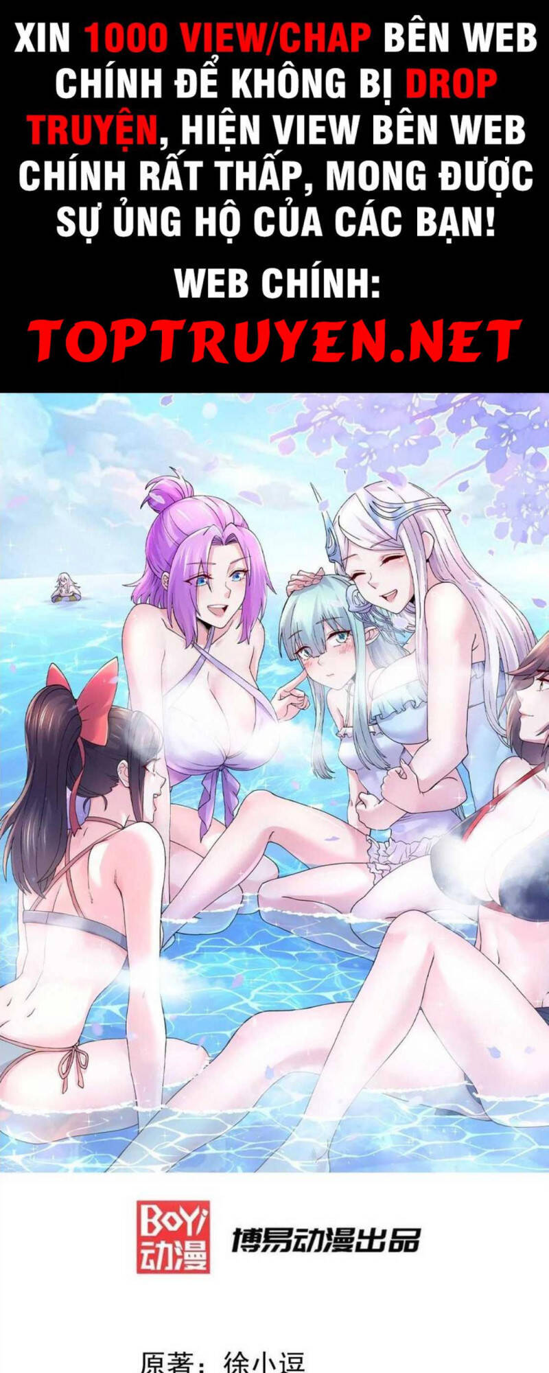 Bổn Tế Tu Chính Là Tiện Đạo Chap 254 - Next Chap 255