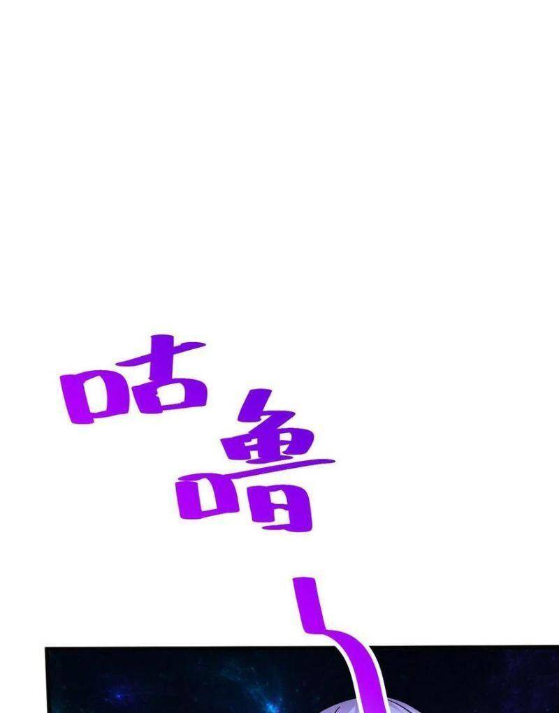 Bổn Tế Tu Chính Là Tiện Đạo Chap 258 - Next Chap 259