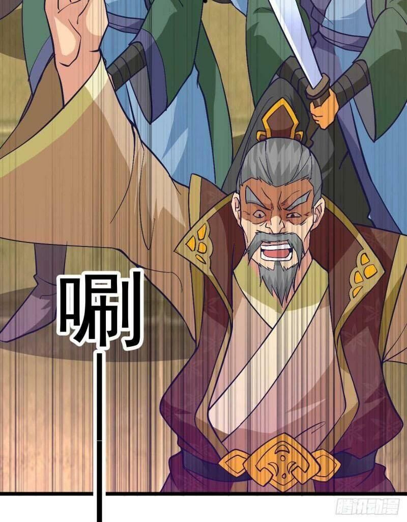 Bổn Tế Tu Chính Là Tiện Đạo Chap 27 - Next Chap 28