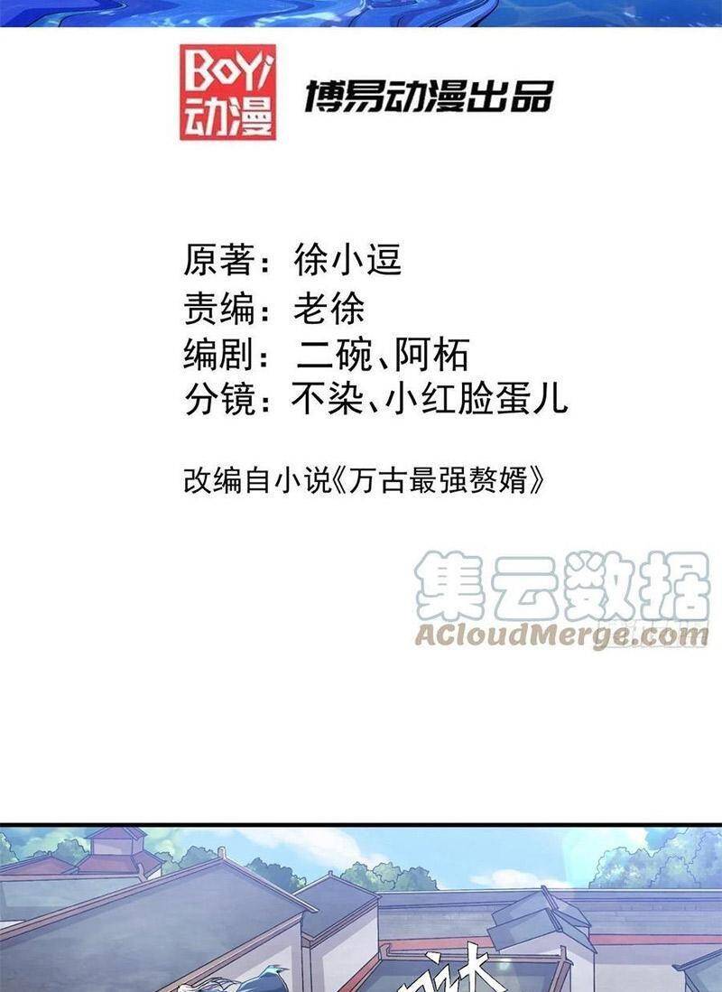 Bổn Tế Tu Chính Là Tiện Đạo Chap 280 - Next Chap 281