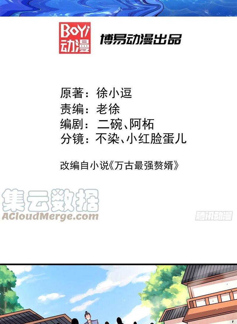 Bổn Tế Tu Chính Là Tiện Đạo Chap 285 - Next Chap 286