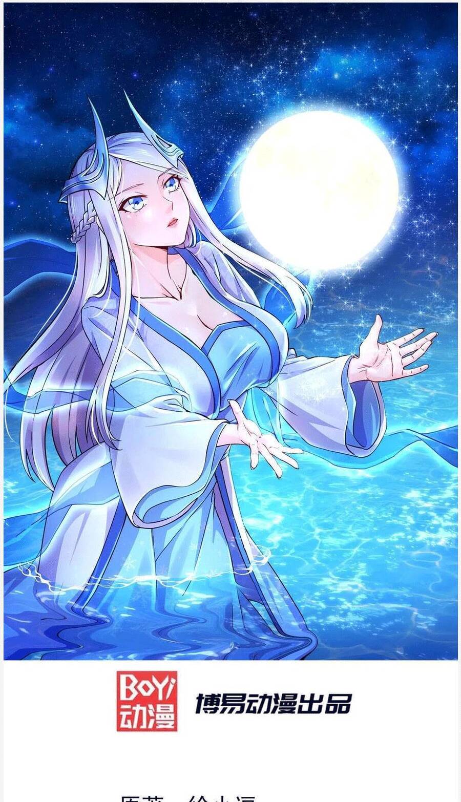 Bổn Tế Tu Chính Là Tiện Đạo Chap 290 - Next Chap 291
