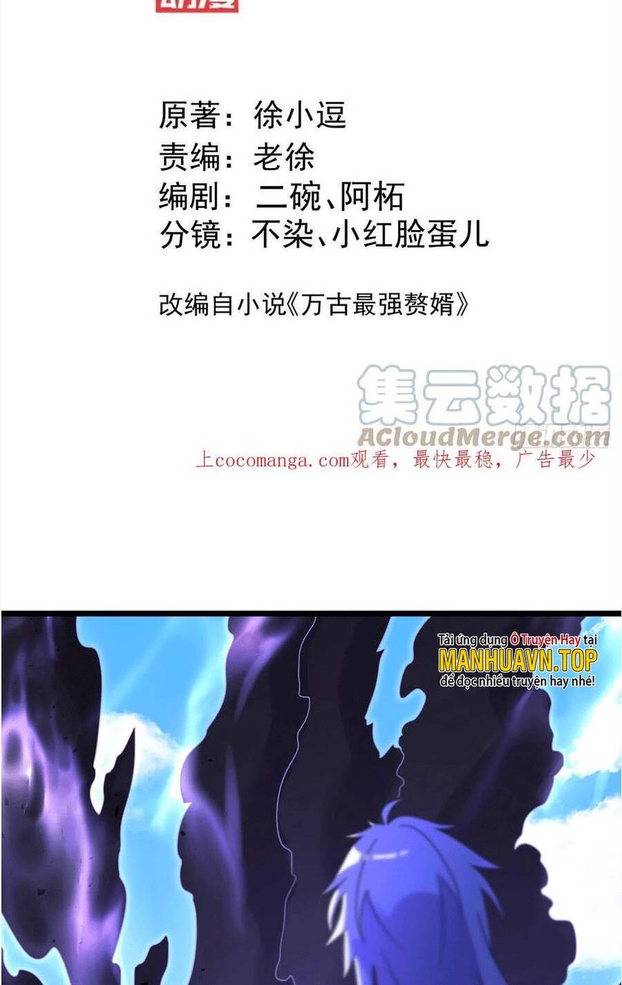 Bổn Tế Tu Chính Là Tiện Đạo Chap 291 - Next Chap 292
