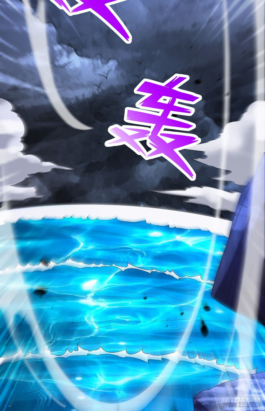 Bổn Tế Tu Chính Là Tiện Đạo Chap 294 - Next Chap 295