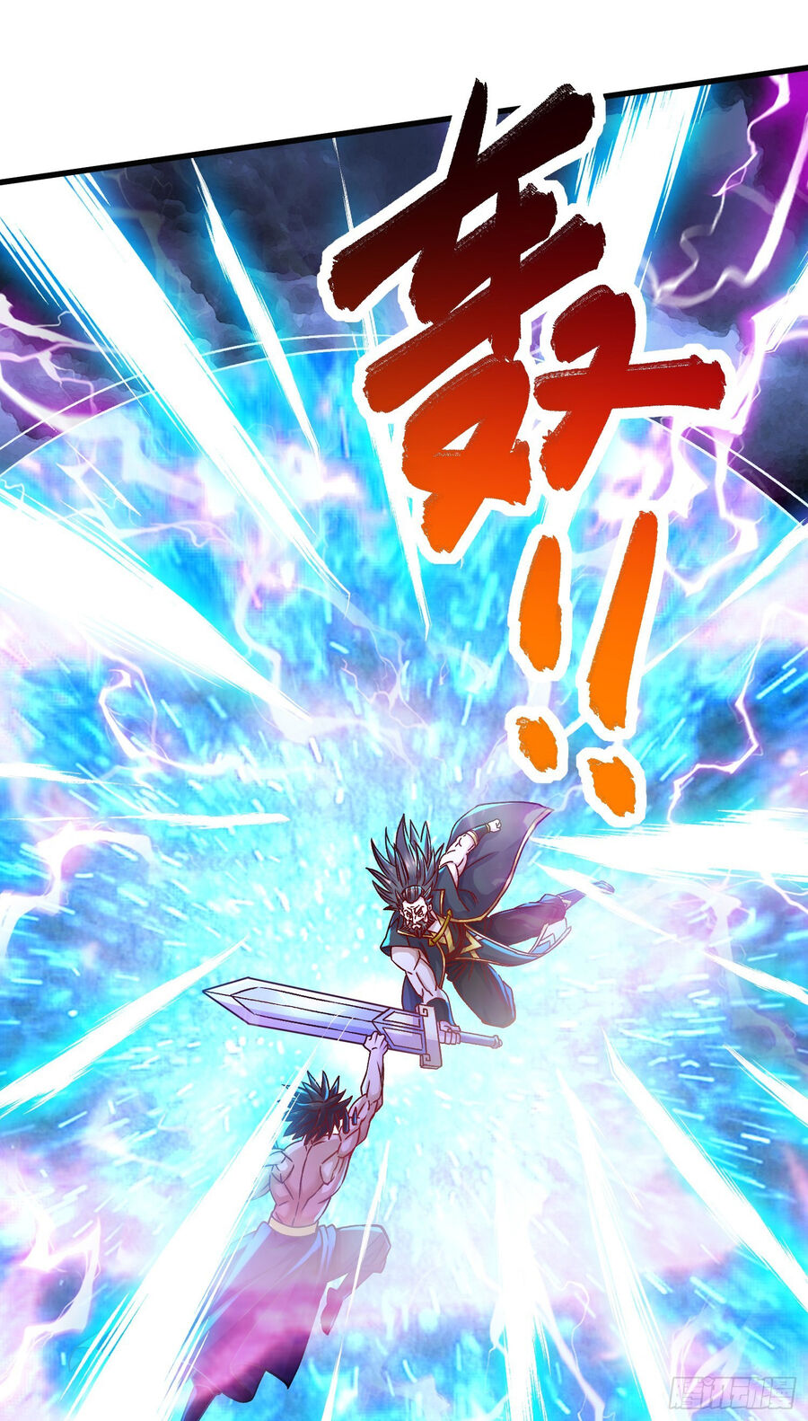 Bổn Tế Tu Chính Là Tiện Đạo Chap 295 - Next Chap 296