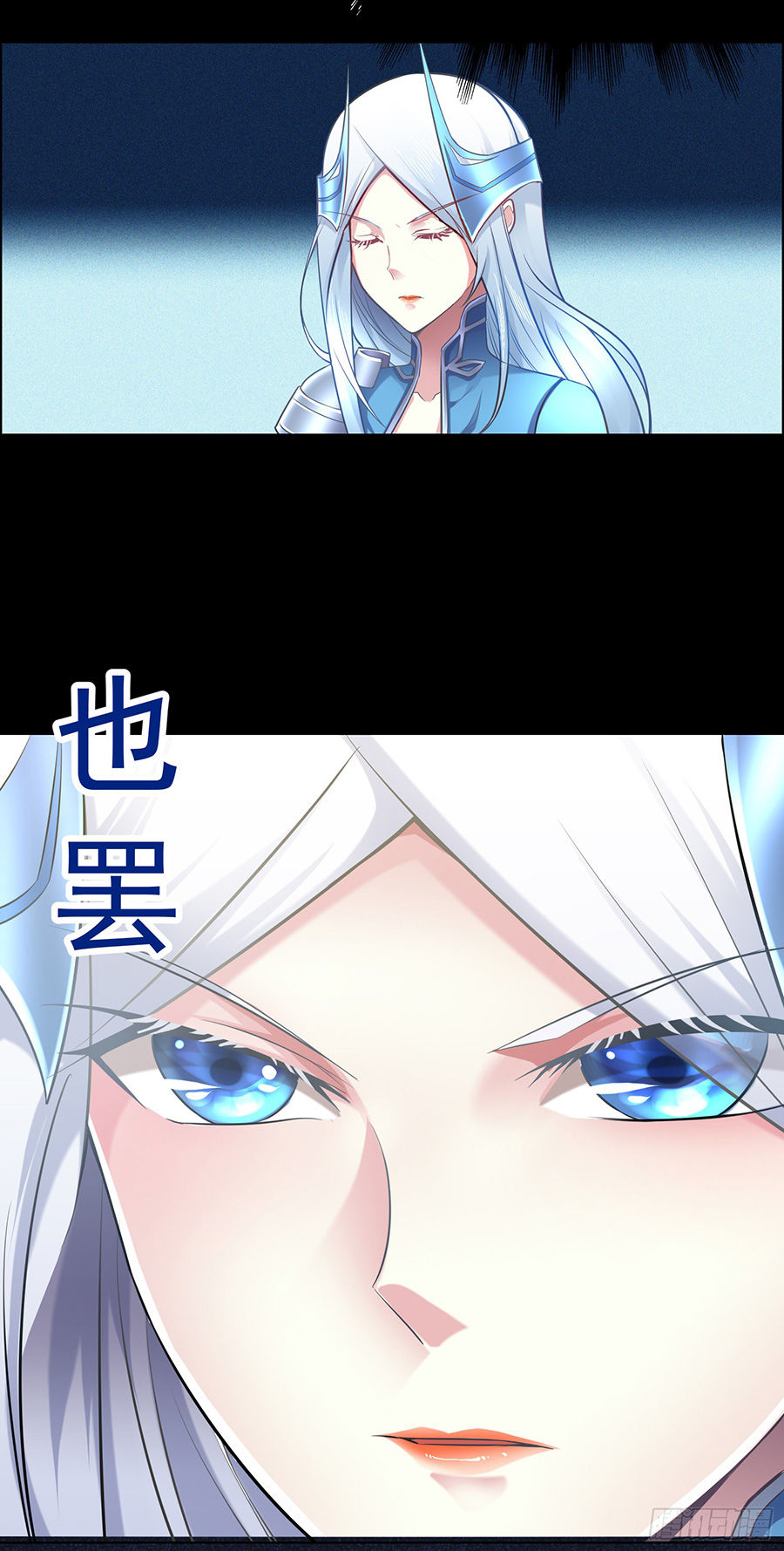 Bổn Tế Tu Chính Là Tiện Đạo Chap 3 - Next Chap 4