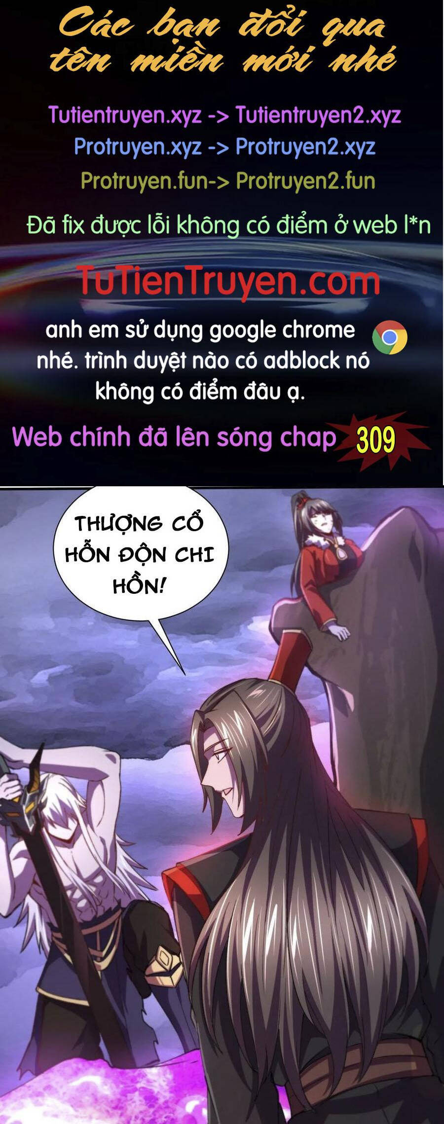 Bổn Tế Tu Chính Là Tiện Đạo Chap 308 - Next Chap 309