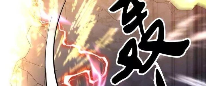 Bổn Tế Tu Chính Là Tiện Đạo Chap 310 - Next Chap 311