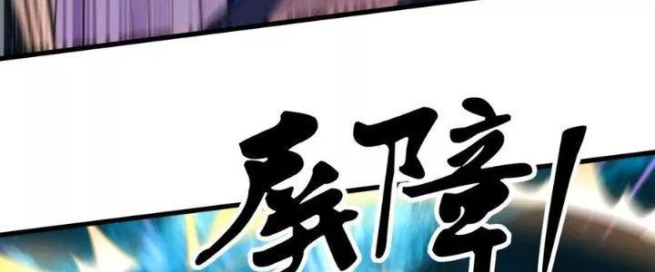 Bổn Tế Tu Chính Là Tiện Đạo Chap 310 - Next Chap 311