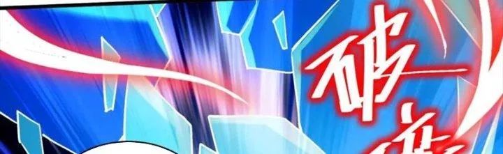 Bổn Tế Tu Chính Là Tiện Đạo Chap 311 - Next Chap 312