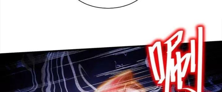 Bổn Tế Tu Chính Là Tiện Đạo Chap 311 - Next Chap 312