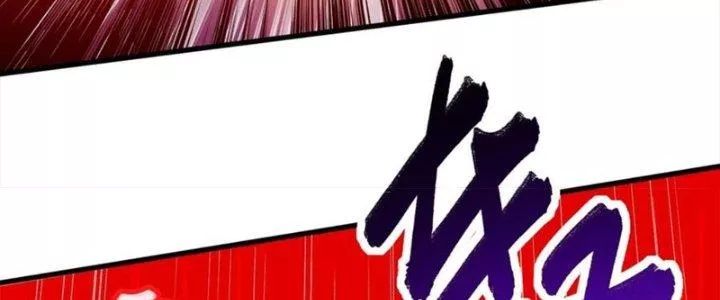 Bổn Tế Tu Chính Là Tiện Đạo Chap 311 - Next Chap 312
