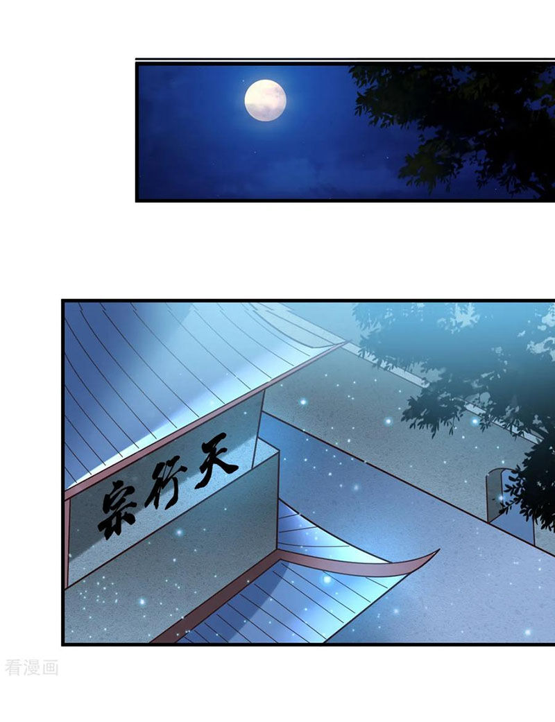 Bổn Tế Tu Chính Là Tiện Đạo Chap 54 - Next Chap 55