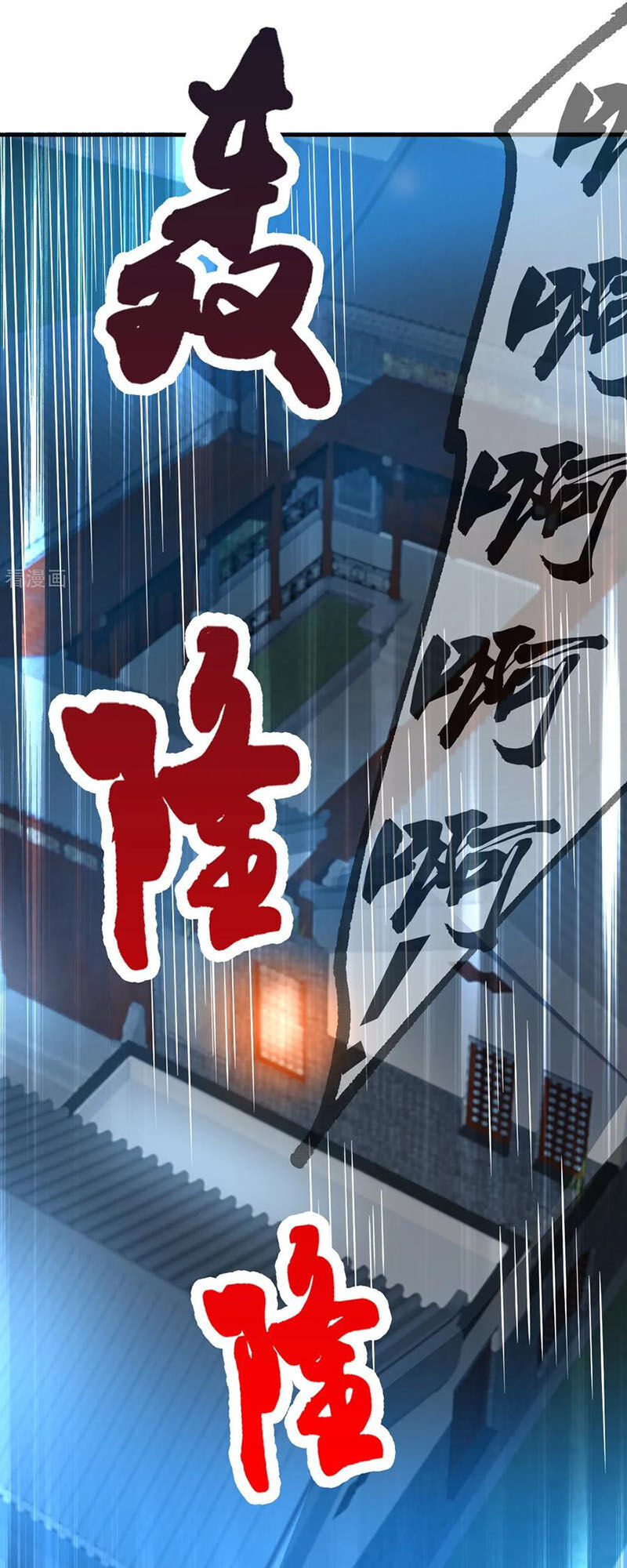 Bổn Tế Tu Chính Là Tiện Đạo Chap 54 - Next Chap 55