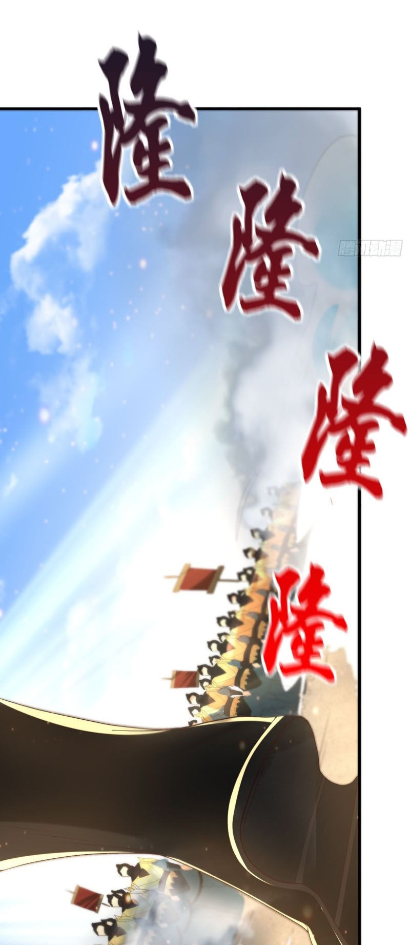 Bổn Tế Tu Chính Là Tiện Đạo Chap 69 - Next Chap 70
