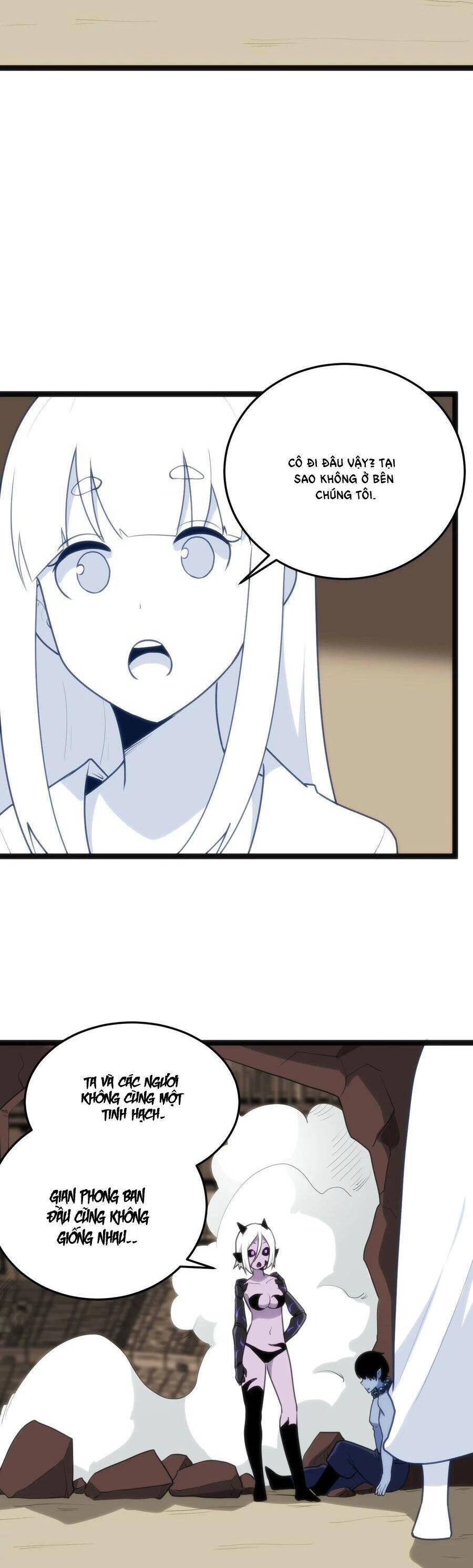 Bổn Thánh Nữ Ngã Bài Rồi Chap 111 - Next Chap 112