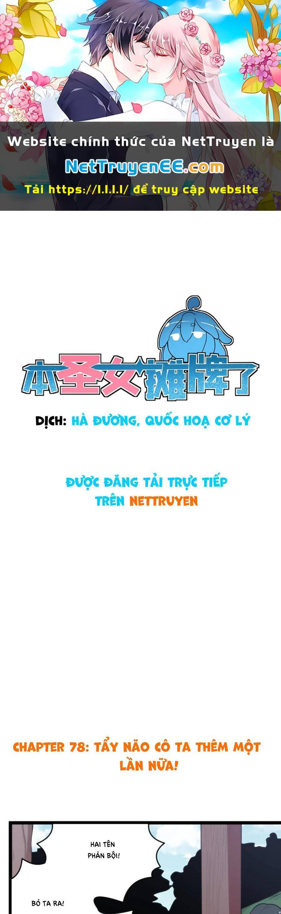 Bổn Thánh Nữ Ngã Bài Rồi Chap 78 - Next Chap 79