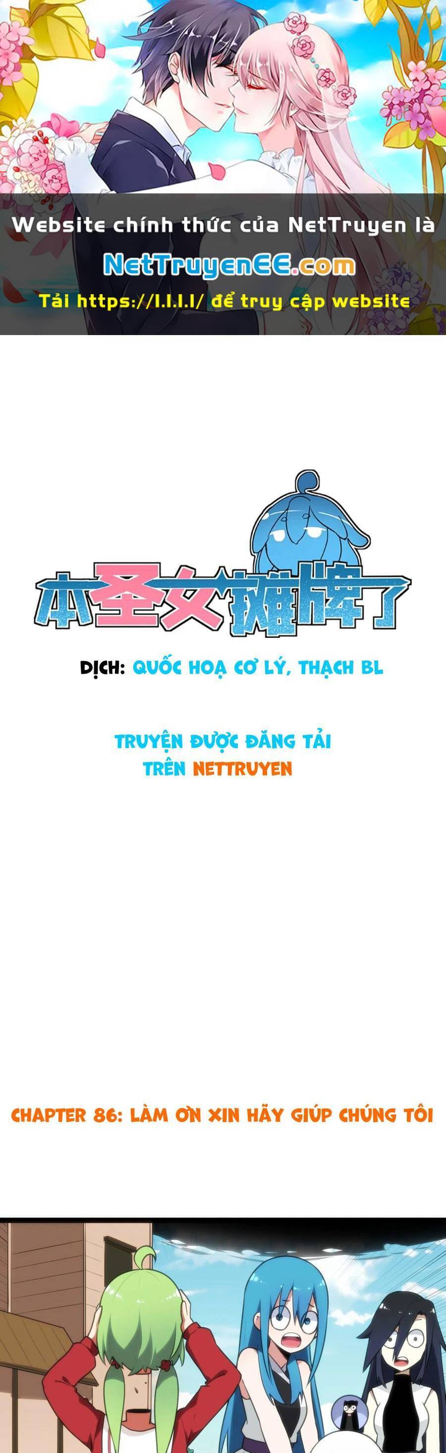Bổn Thánh Nữ Ngã Bài Rồi Chap 86 - Next Chap 87