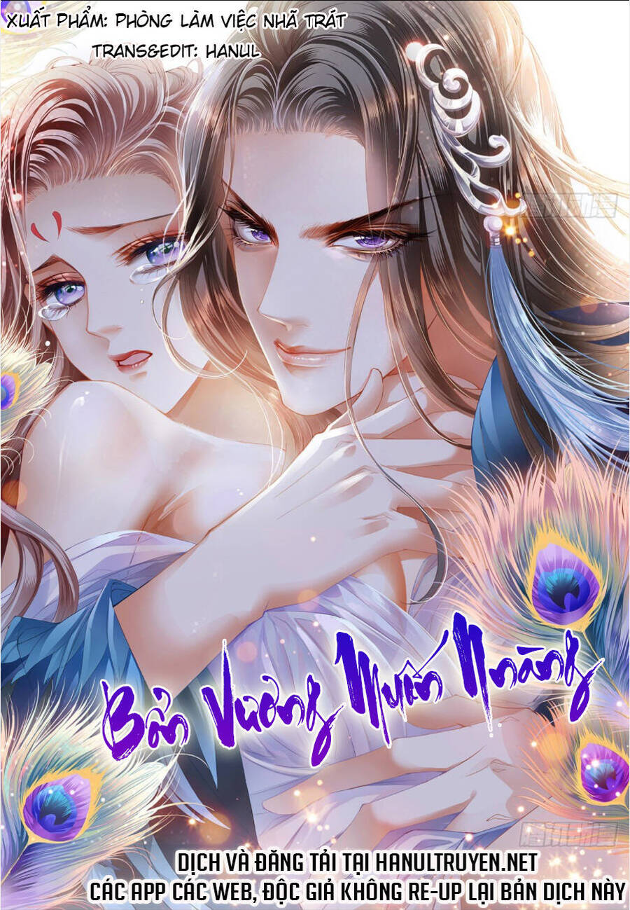 Bổn Vương Muốn Ngươi Chap 197 - Next Chap 198
