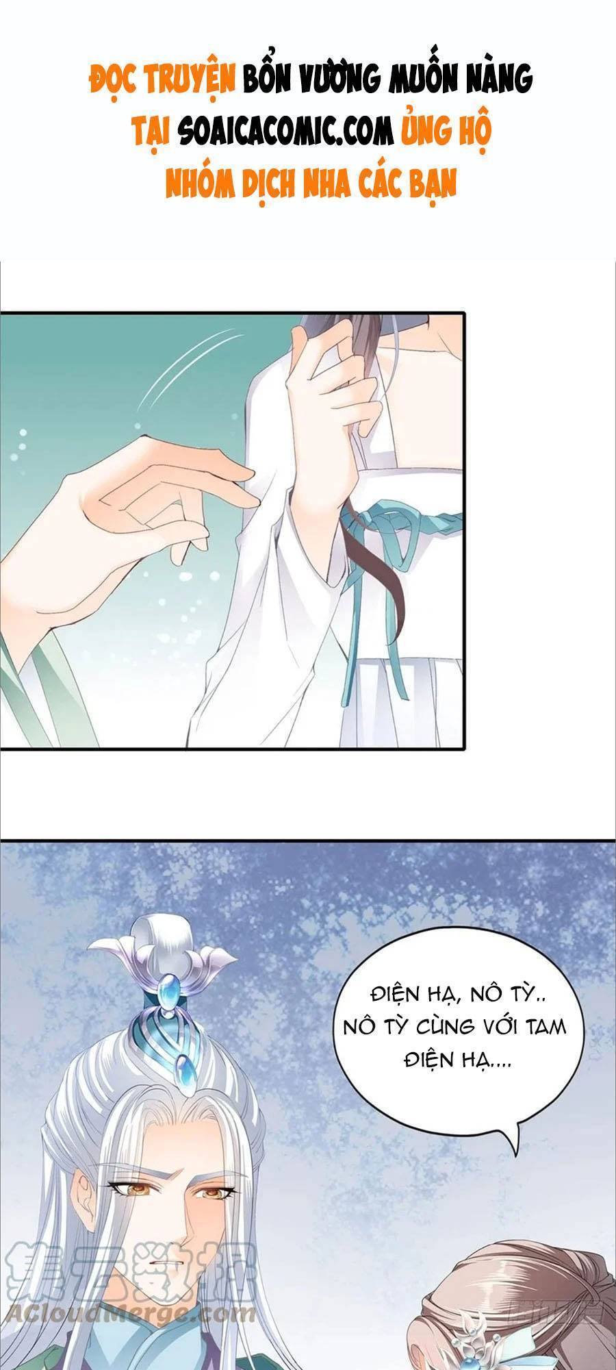 Bổn Vương Muốn Ngươi Chap 99 - Next Chap 100