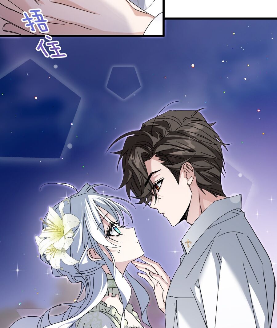 Bông Hoa Độc Của Nhà Công Tước Chap 112 - Next Chap 113