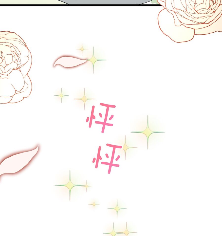 Bông Hoa Độc Của Nhà Công Tước Chap 112 - Next Chap 113
