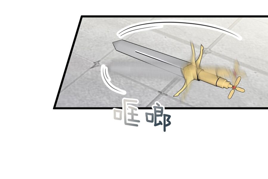 Bông Hoa Độc Của Nhà Công Tước Chap 122 - Next Chap 123